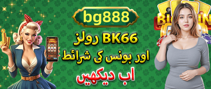 Popular games section